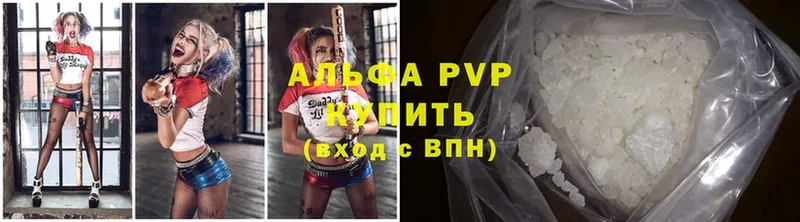 Alpha-PVP Соль  Козельск 