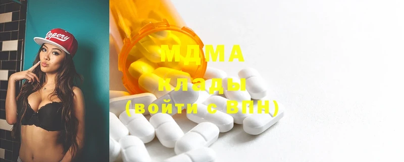 MDMA VHQ  Козельск 